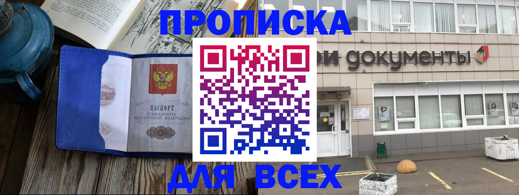 найти адрес прописки в Верхней Салде