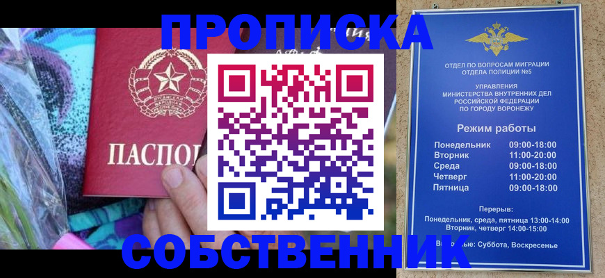 временная регистрация адрес в Верхней Салде