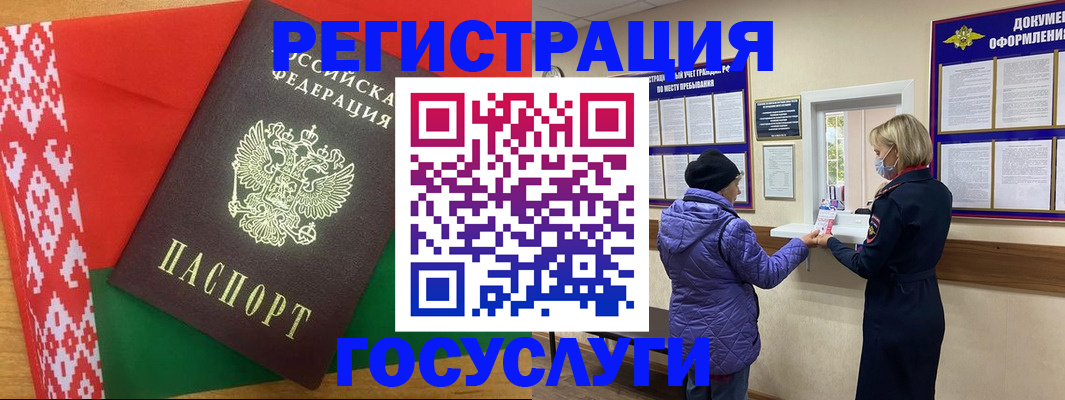 прописка от собственника в Верхней Салде